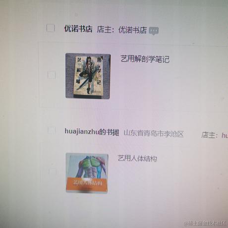 向晚AVA于2022-12-08 23:11发布的图片