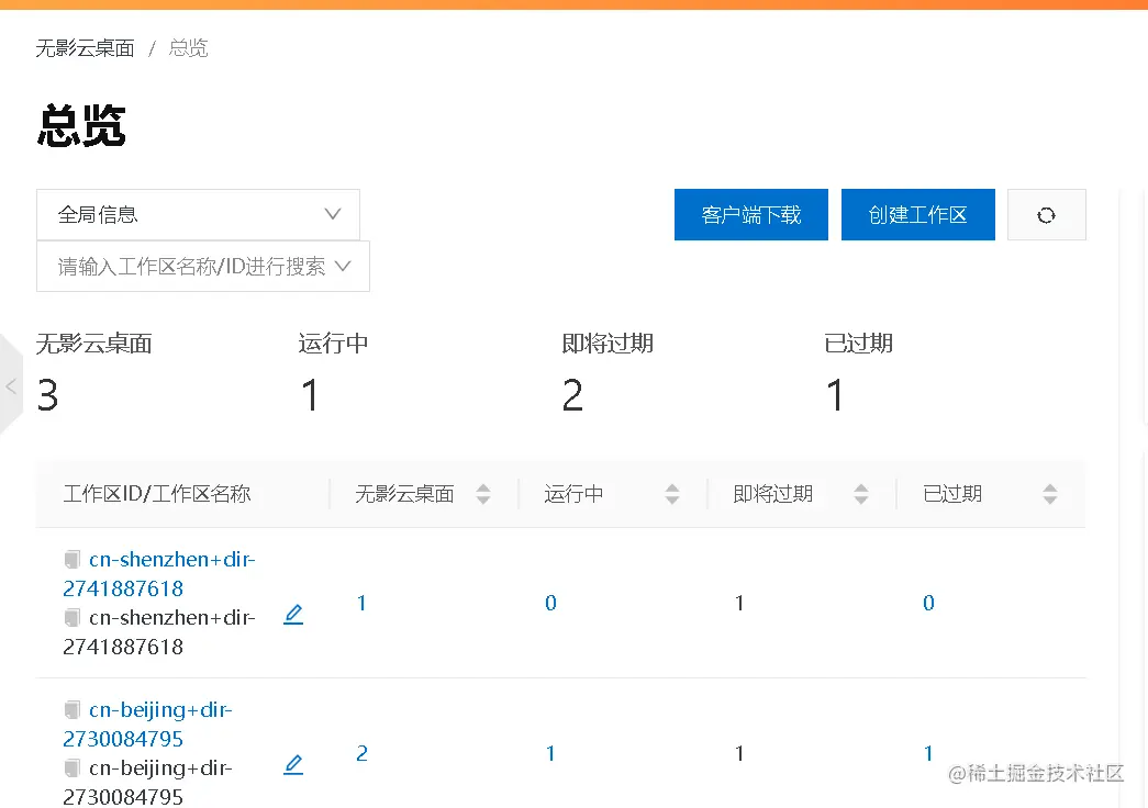 image-20220217164954911