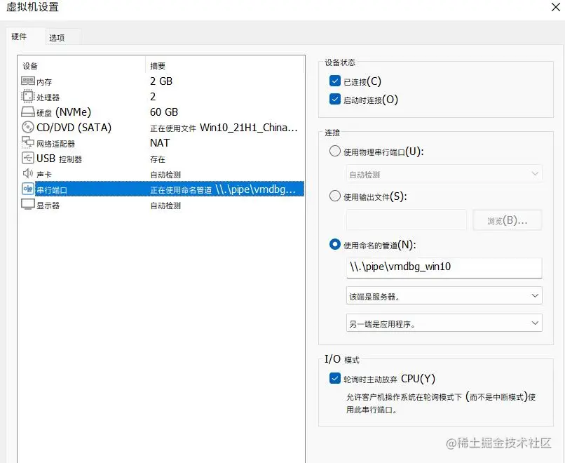 QQ截图20220907182836