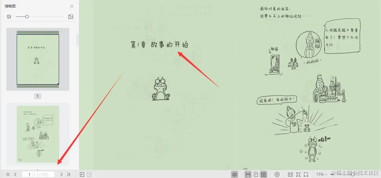 牛皮了！世界级架构师，图解面向对象编程，小学生都能看得懂