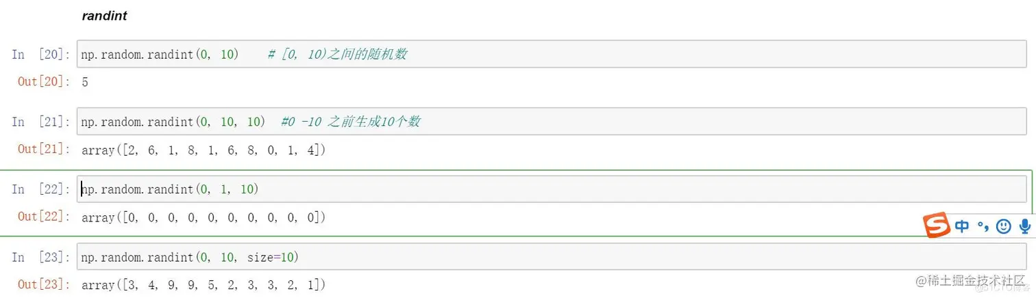 生成特定区间内的随机数.JPG