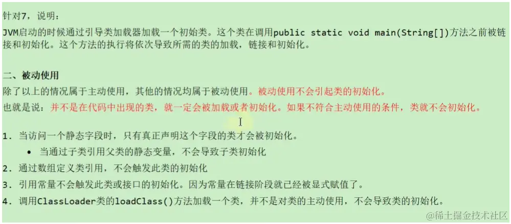 image-20230106144231618