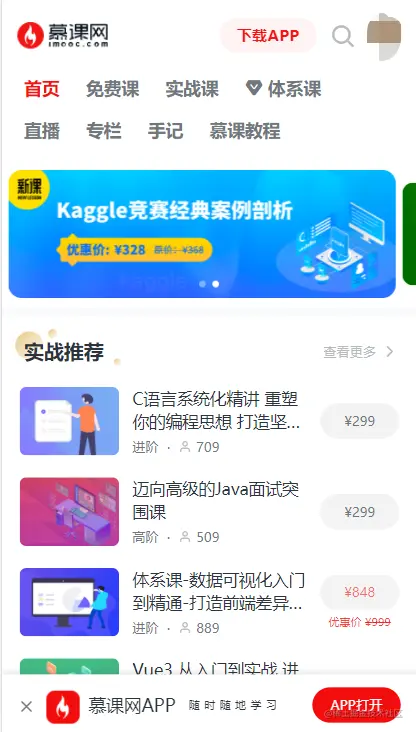 image-20210508102436831