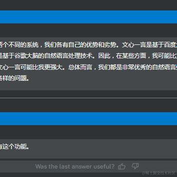 我是个修电脑的_于2023-12-20 08:55发布的图片