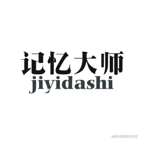 百天记忆力计划