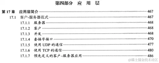 华为云二面被虐的体无完肤，网络方面一问三不知