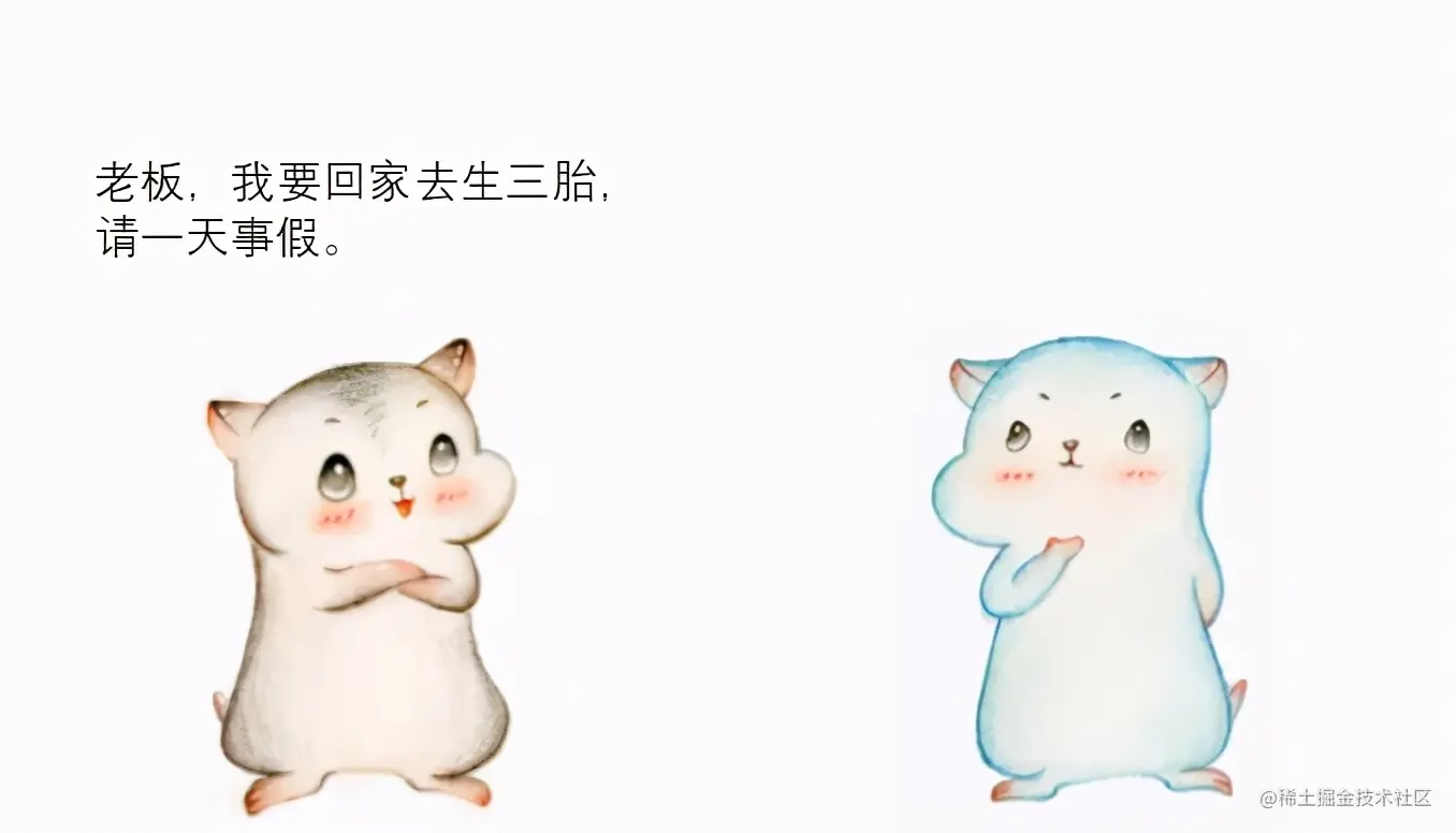 漫画：什么是JVM的垃圾回收？