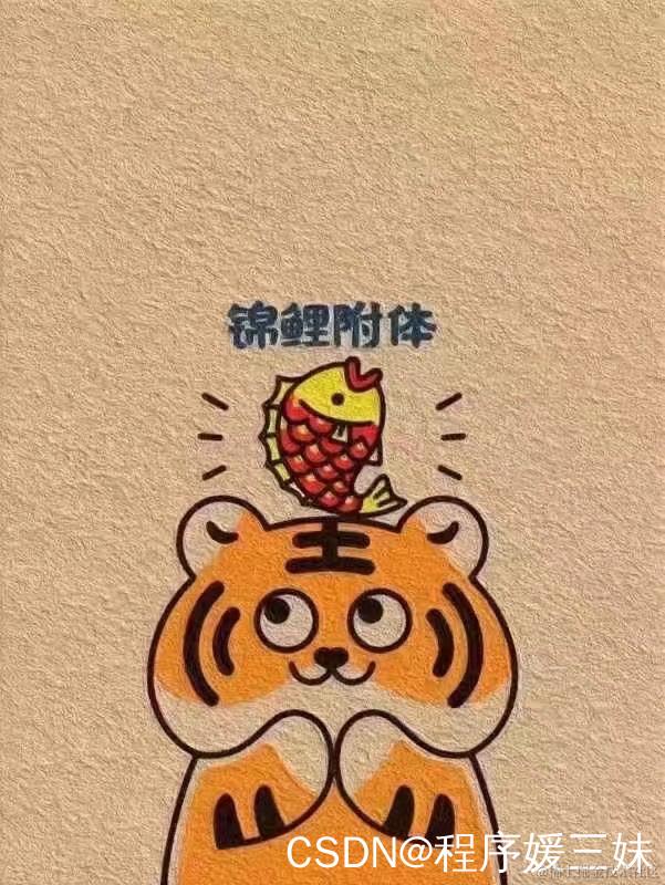 watermark,type_d3F5LXplbmhlaQ,shadow_50,text_Q1NETkDnqIvluo_lqpvkuInlprk,size_19,color_FFFFFF,t_70,g_se,x_16