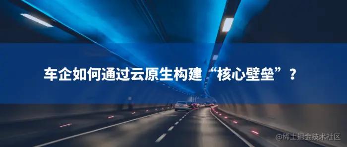 云原生全栈云 副本 (3) (1).png