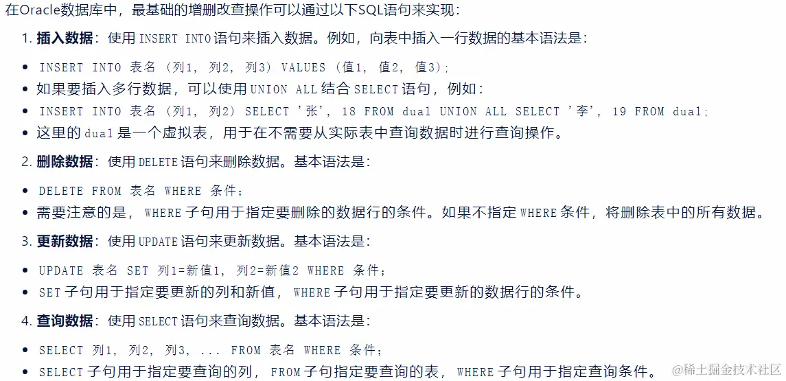 image-20240229210013083