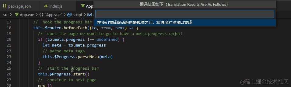 转中文使用示例