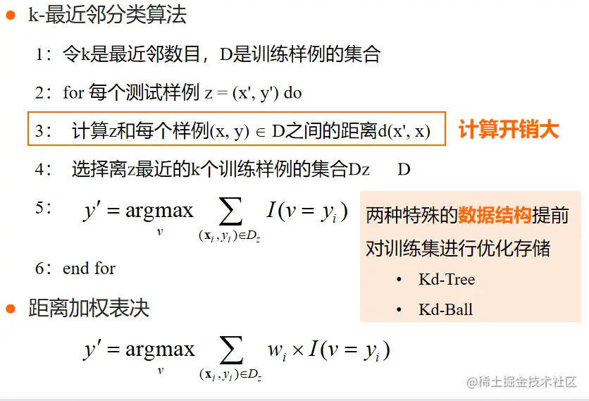 image-20220610162109000