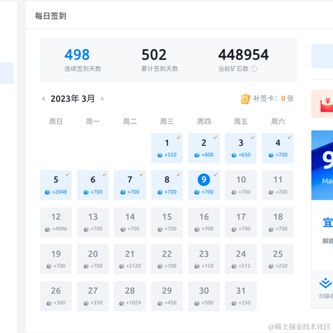 LonelyPatient于2023-03-09 10:36发布的图片
