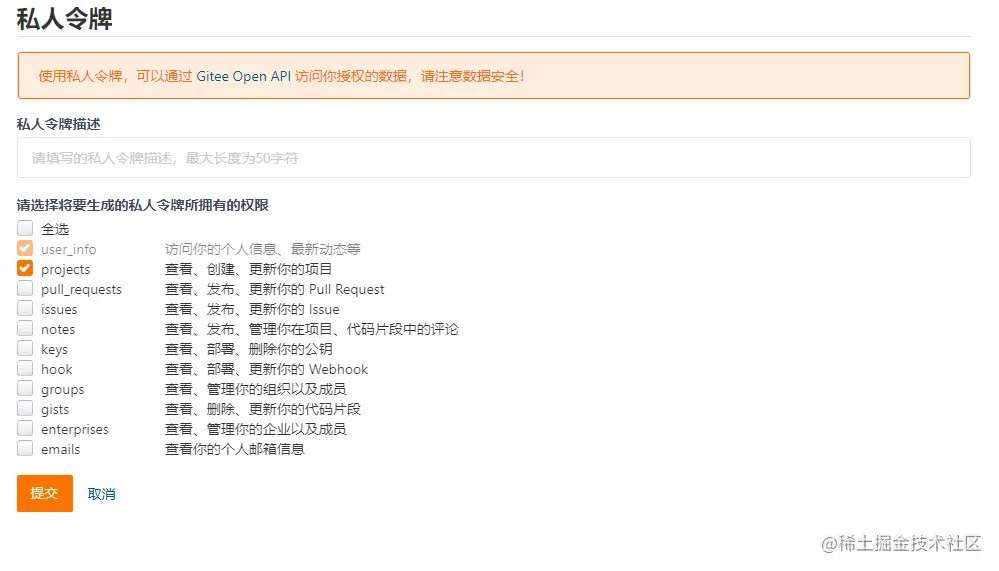 image-20210924230309655