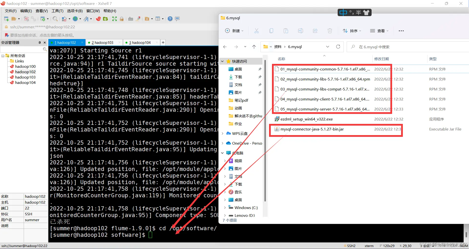 在这里插入图片描述