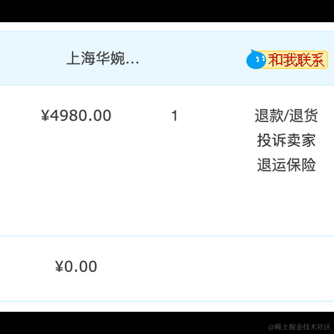 JounQin于2023-11-27 14:32发布的图片