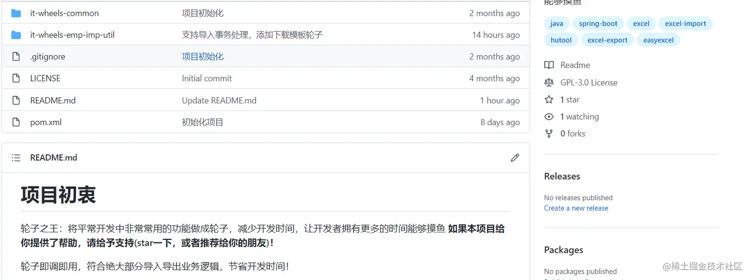 image-20220501102118566