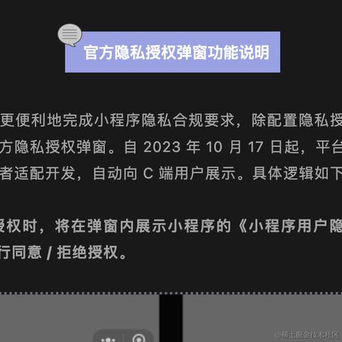 砍柴人Ele于2023-09-14 21:18发布的图片
