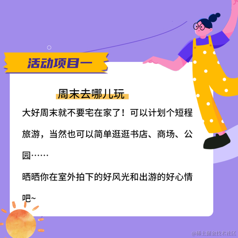 路边的小野花你不要采于2021-07-17 21:12发布的图片