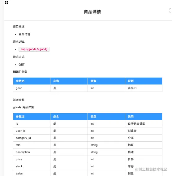 截屏2021-08-10 12.40.14.png