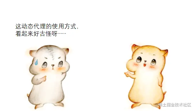 漫画：什么是“代理模式”？