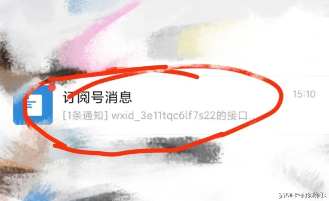 微信应用号在哪里_微信号app_微信号应用服务是什么意思