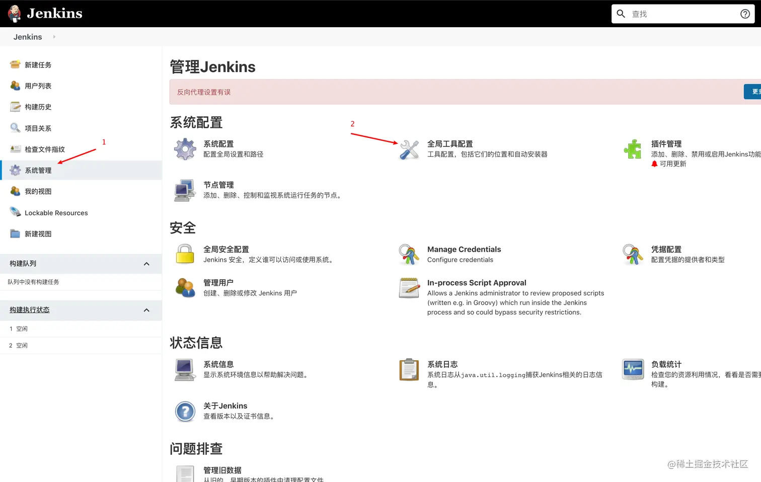 image-20200915110609118