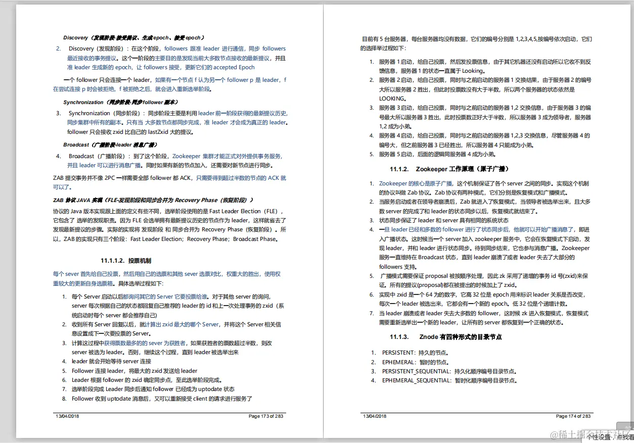 2019年底复盘之大厂必问面试题：Redis+MongoDB+ZK+Nginx+数据库