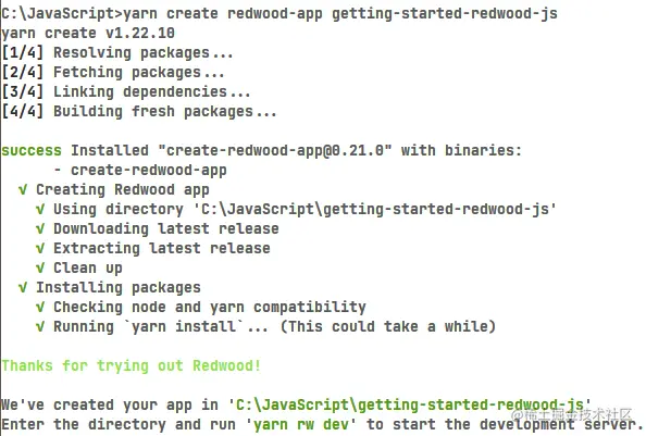 Redwood initial project