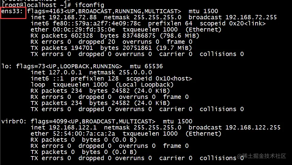 image-20201011165207660