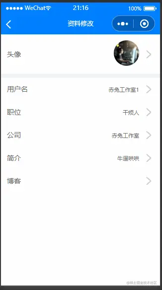 image-20210320211638457