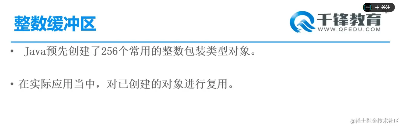 image-20220125202211722