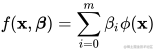 f(\bold x, \boldsymbol \beta) = \sum_{i=0}^m \beta_i \phi(\bold x)