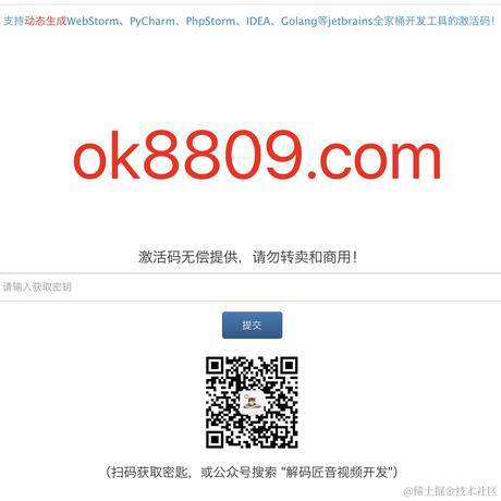 前端小小然于2020-12-24 13:23发布的图片