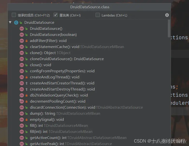 [Spring Framework]第三方资源配置管理_配置文件_06