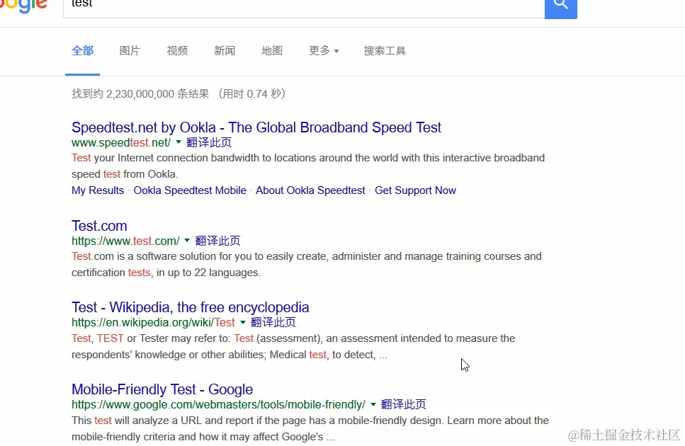 帅气的截图软件