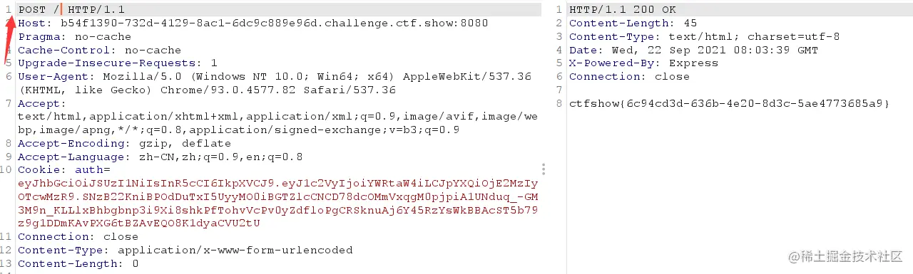 image-20210922160408330