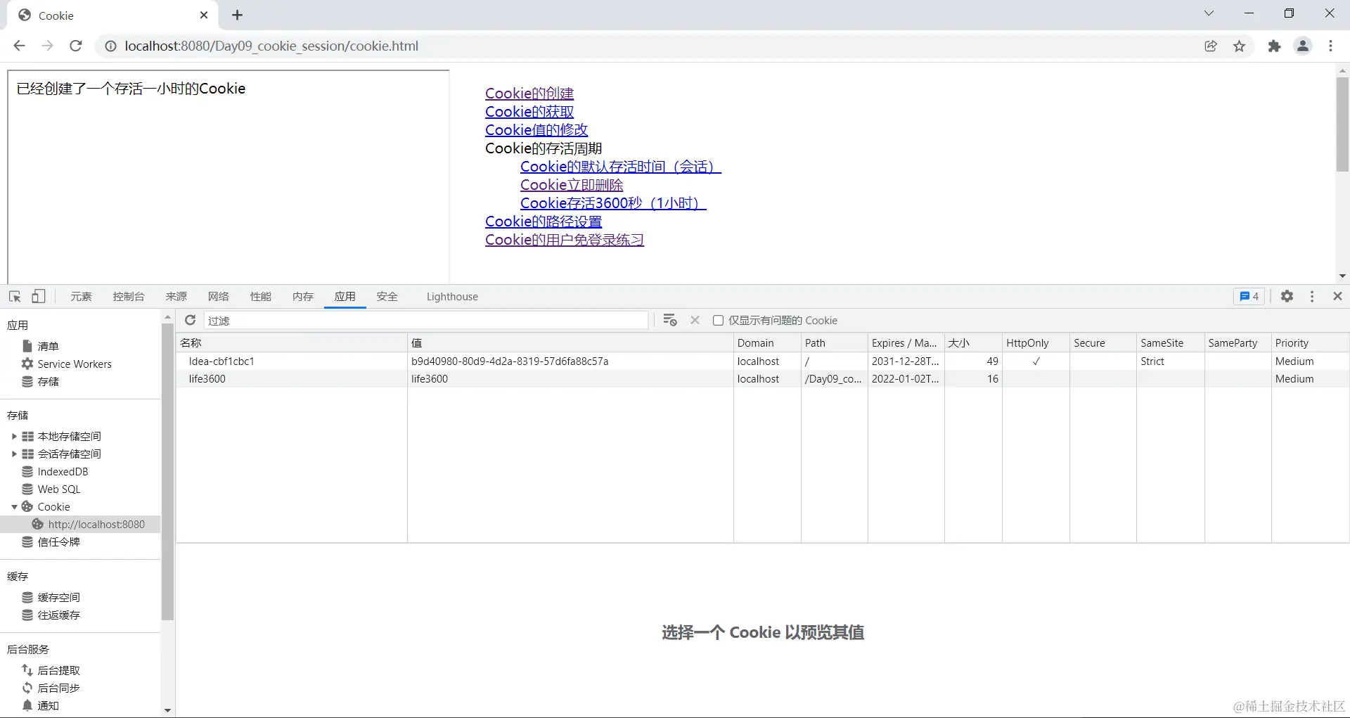 image-20220102185802006