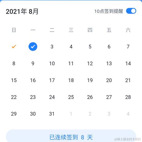 馨迤Sine于2021-08-02 07:53发布的图片