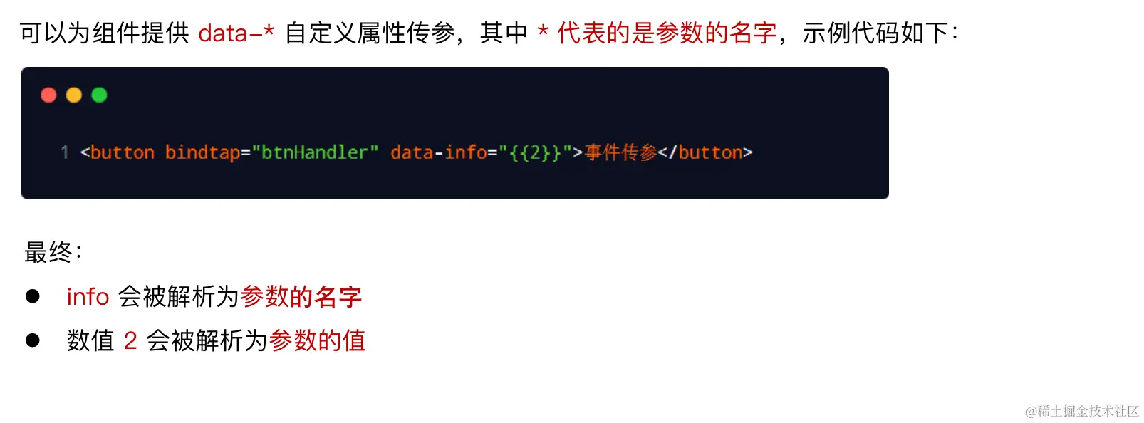image-20230519225500455