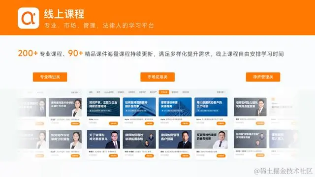 律师必备软件