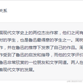 左__良于2023-05-18 11:26发布的图片