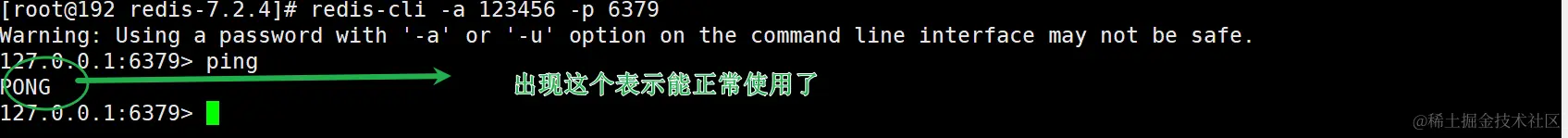 image-20240111204636882