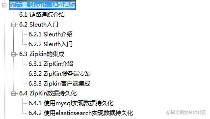 炸了！阿里又一力作上传GitHub，Spring Cloud Alibaba差距不止一点