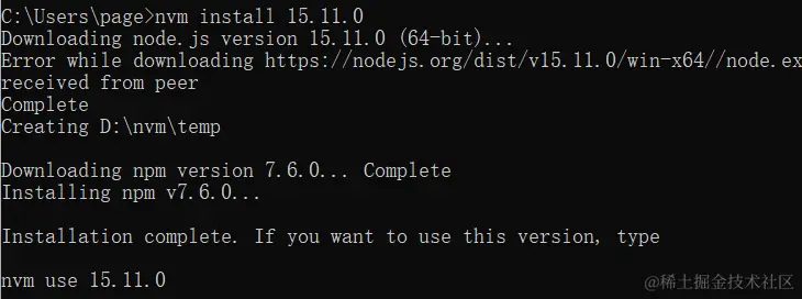 如何高效地切换Node.js版本？