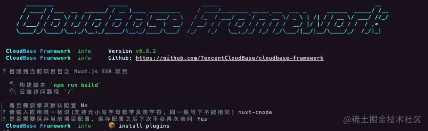 image-20200813132720672