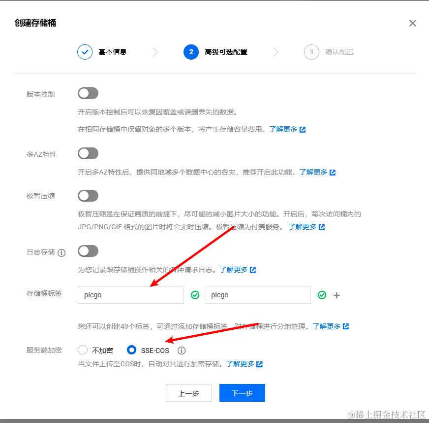 image-20240309181902516