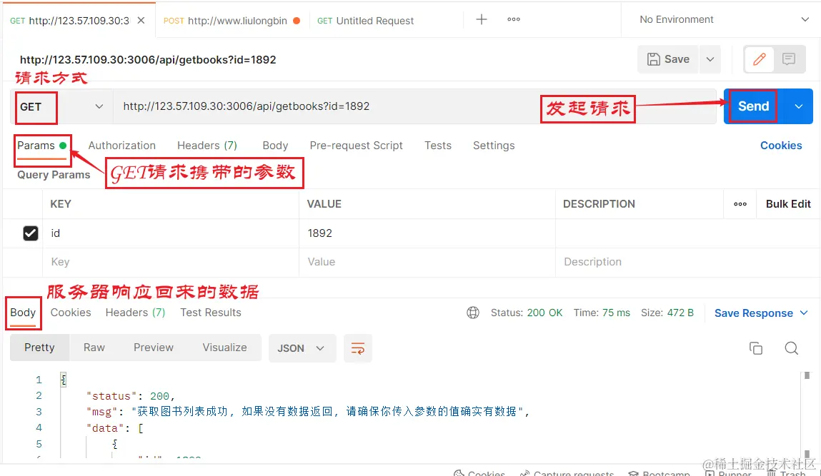 image-20220912151143846