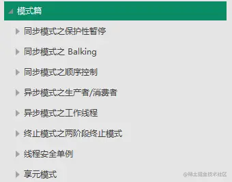 阿里P8化身GitHub开源狂魔，强行开源这份Java并发图册（全彩版）