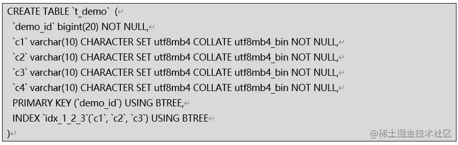 什么是MySQL的执行计划（Explain关键字）？